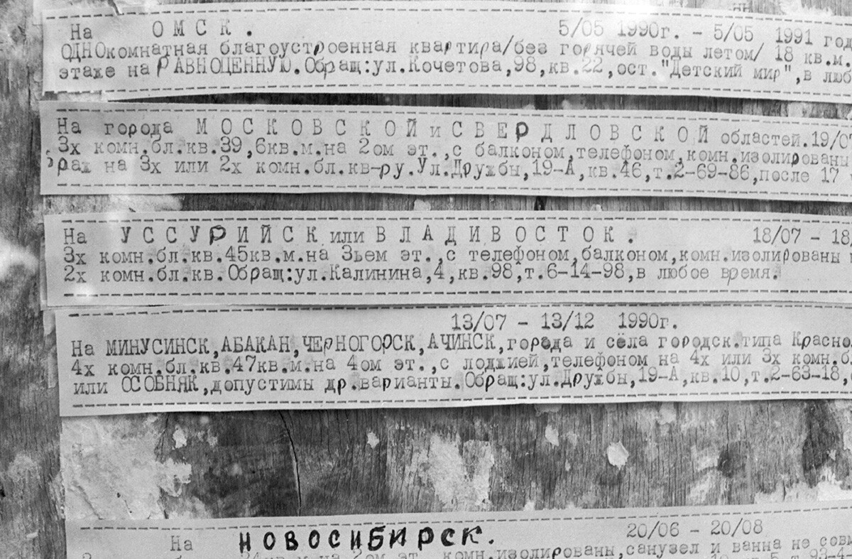 Огласи о размени и продаји станова у Тули.