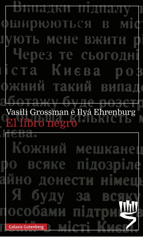 Escrito en 1943-1945, publicado en Rusia en 2015