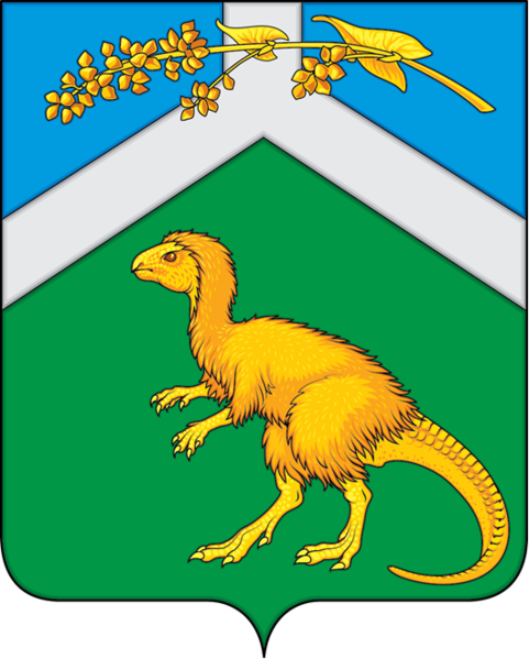 Escudo de armas del Distrito Chernishevski (Región Transbaikal, al este del lago Baikal)