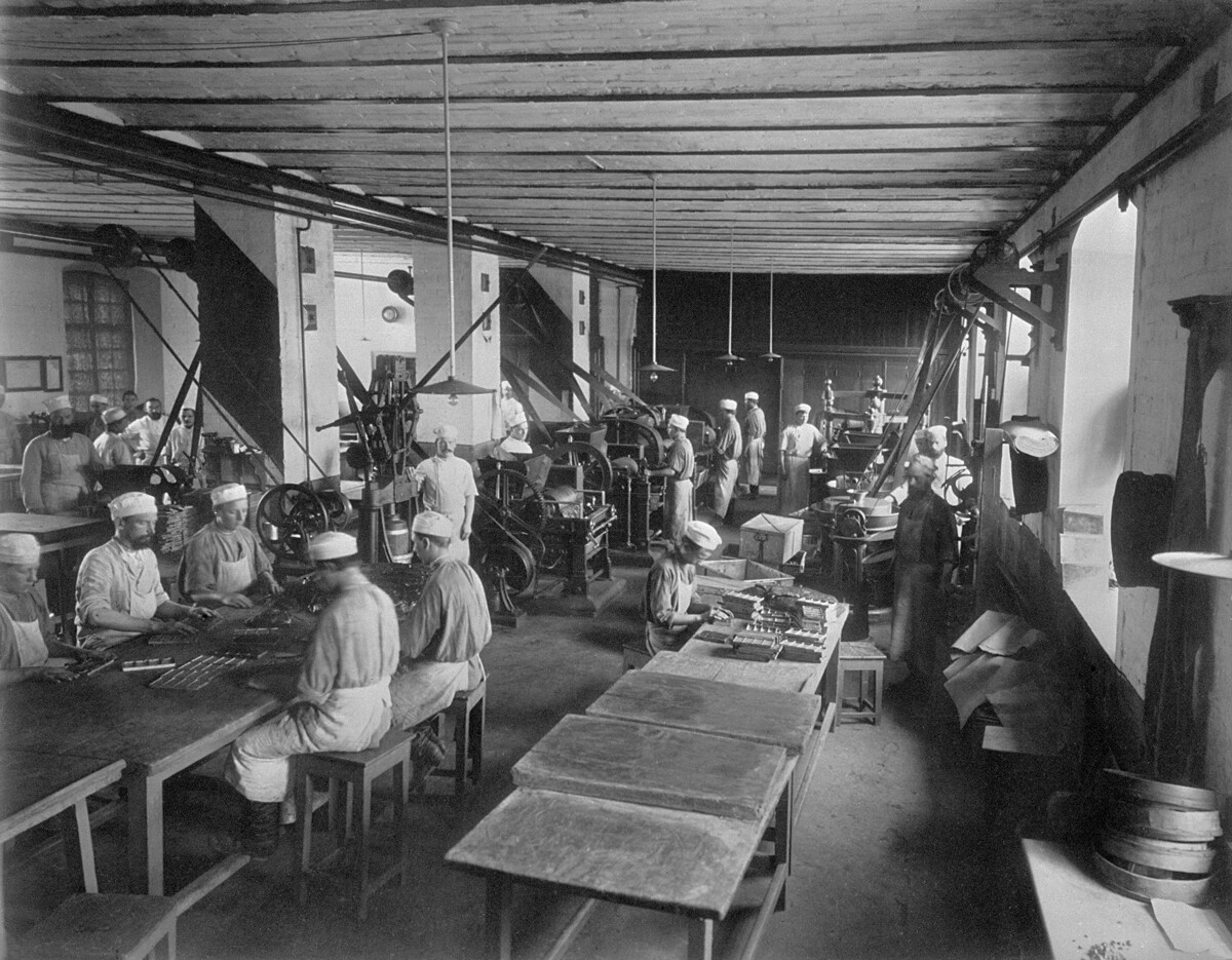 Abrikosov confectionery factory, end of the XIXth century. 