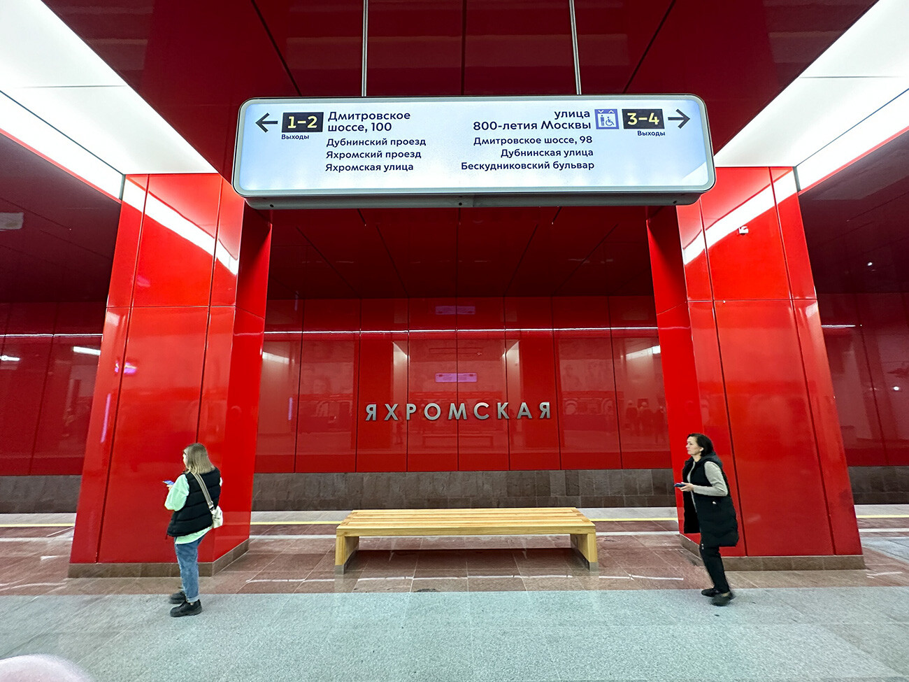 Le métro de Moscou se dote de trois nouvelles stations