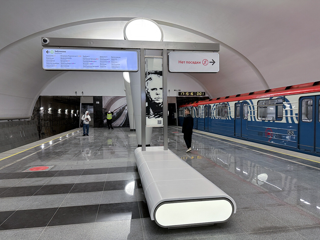 Le métro de Moscou se dote de trois nouvelles stations