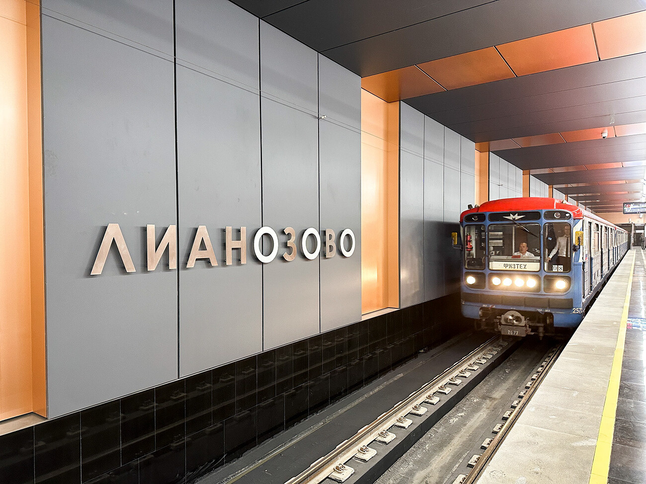 Le métro de Moscou se dote de trois nouvelles stations