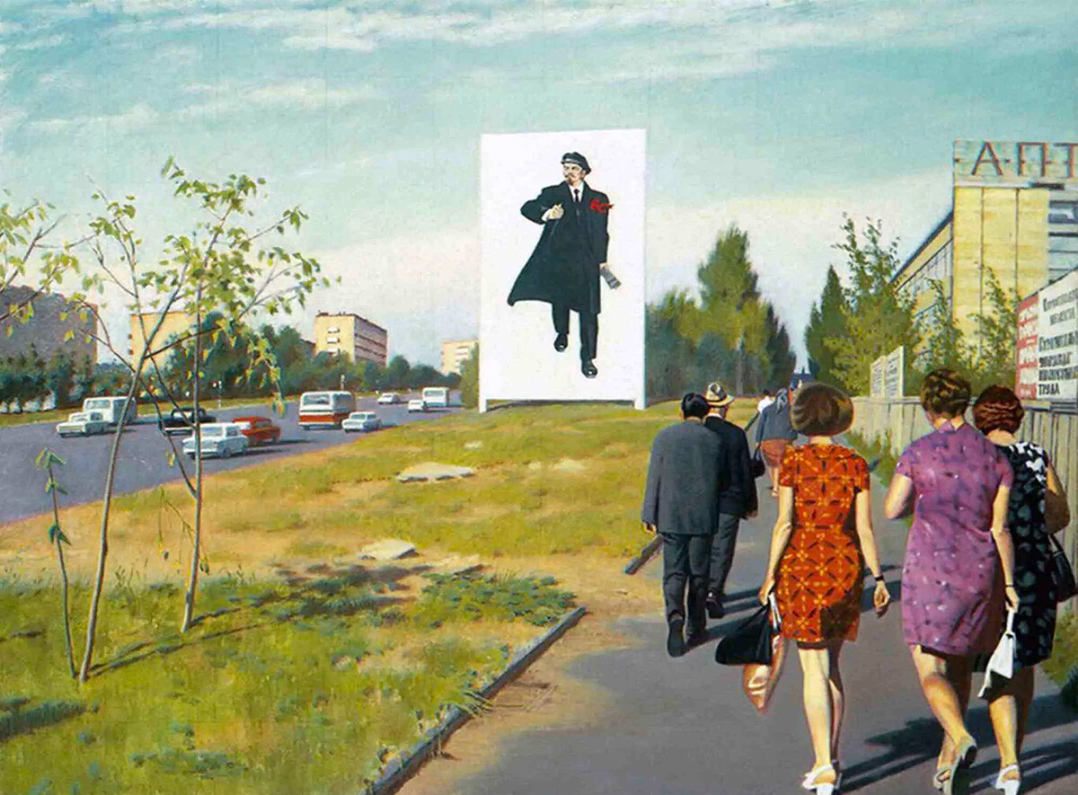 „Улица Красикова“, 1977.