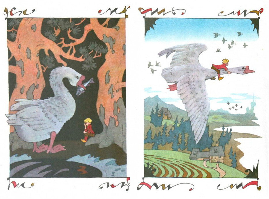 „Чудесно путовање Нилса са дивљим гускама“, 1978.
