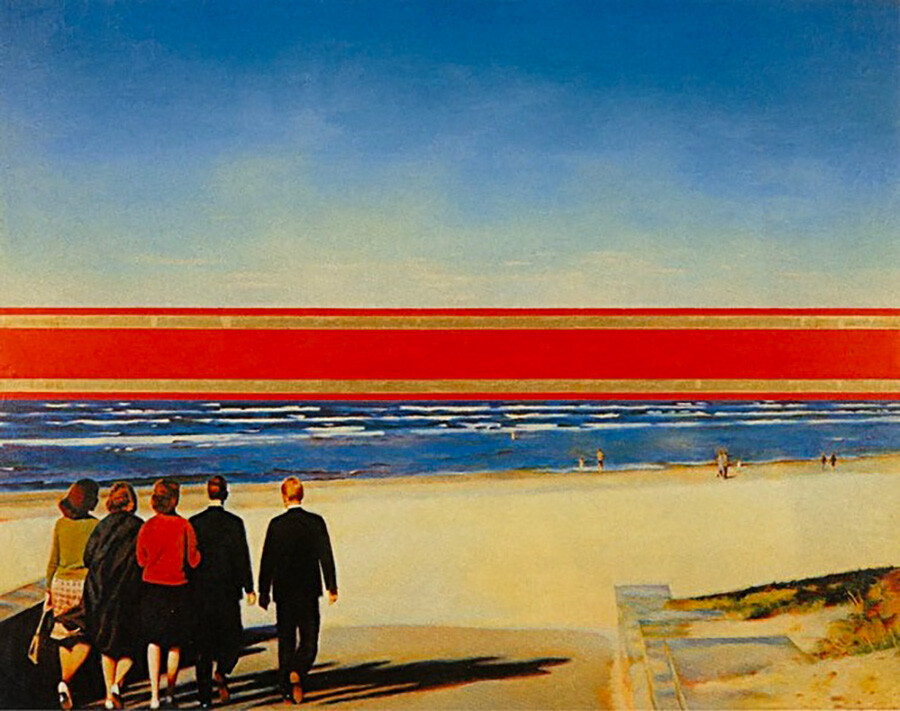 „Хоризoнт“, 1971-1972