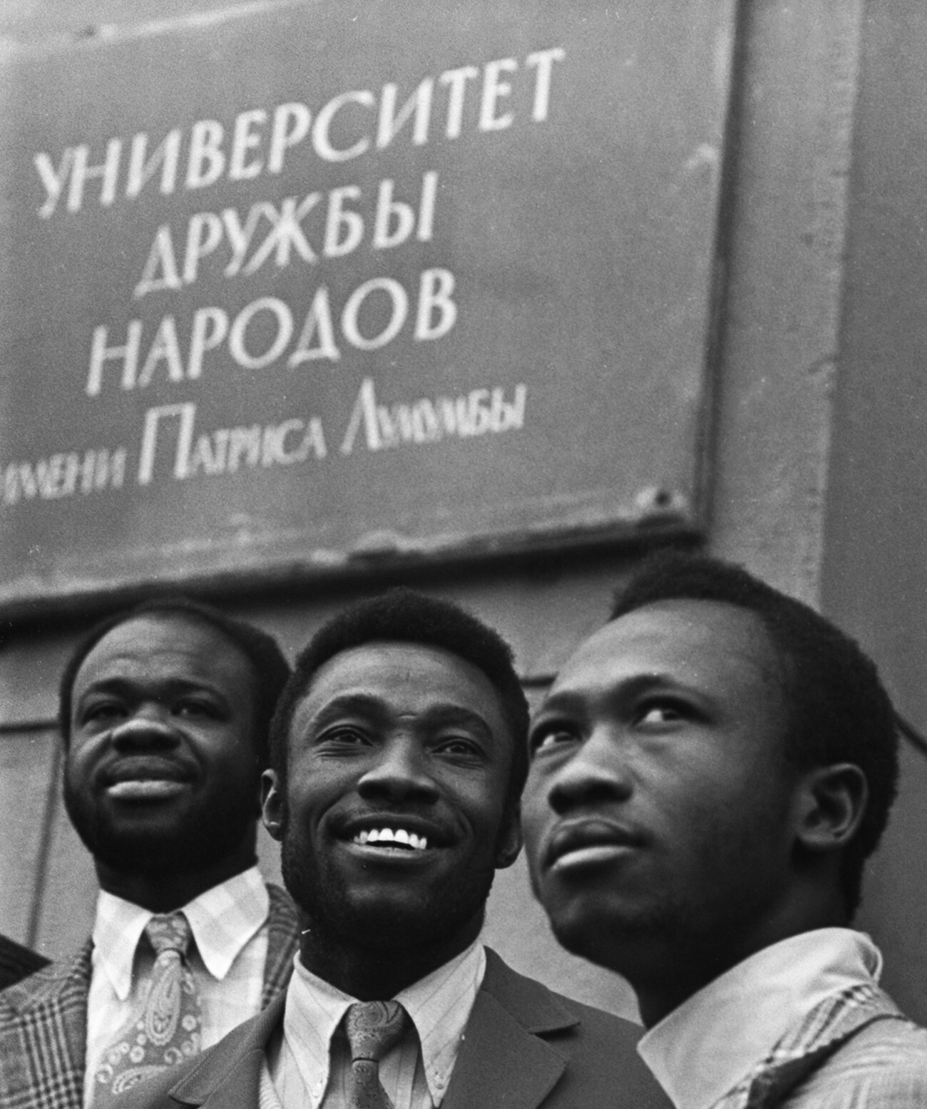 Patrice Lumumba Peoples' Friendship University students (from right to left) Moses Brima (Sierra Leone), Frederick Onwodi (Nigeria), Samuel Bai Conte (Sierra Leone)