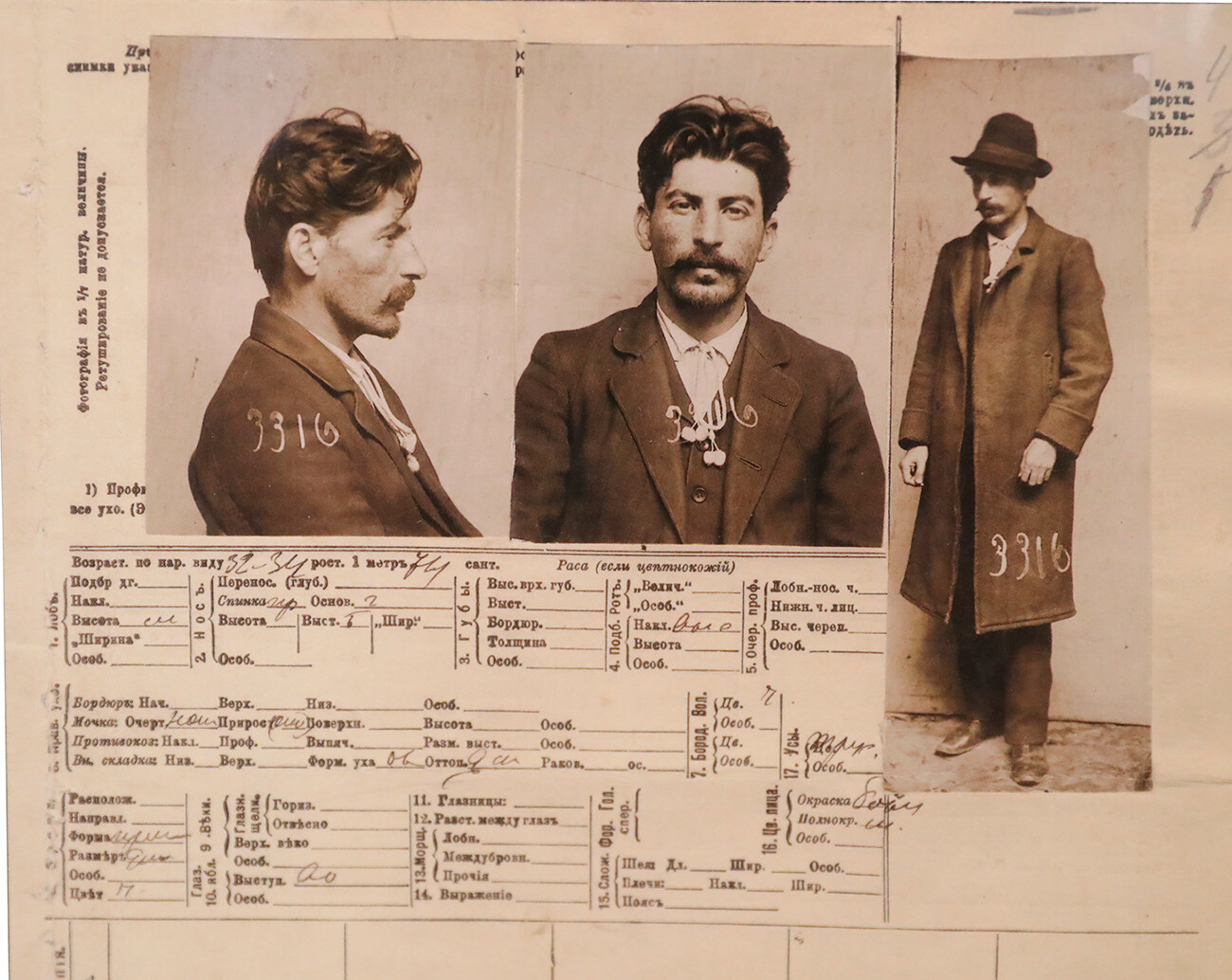 The information card on Joseph Stalin, from the files of the Tsarist secret police in St. Petersburg.