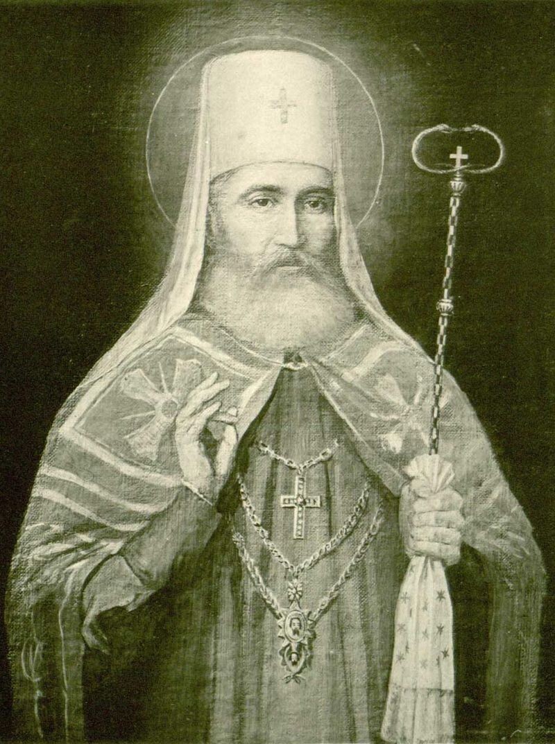  Archimandrita Petar Petrović