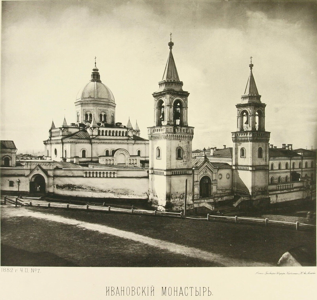 Couvent de Saint-Jean-le-Précurseur de Moscou en 1882