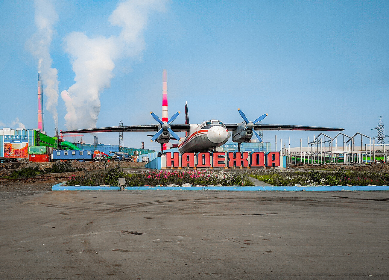 An-26 at the Nadezhdinsky plant. This was the site of the first Norilsk airport in 1950-1965.