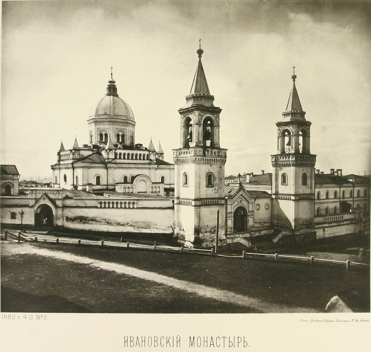 Ивановски манастир 1882.