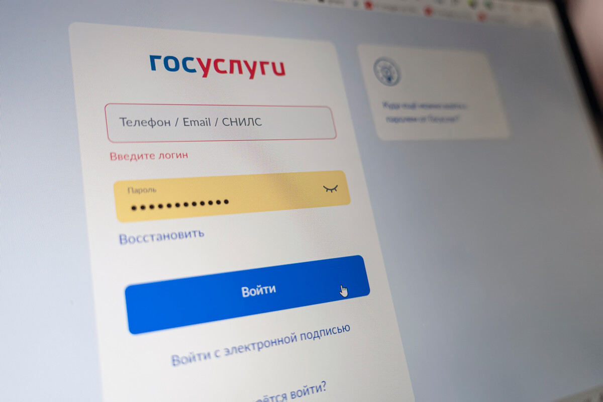 ¿Qué implica la aparición de un nuevo ‘pasaporte digital’ en Rusia?