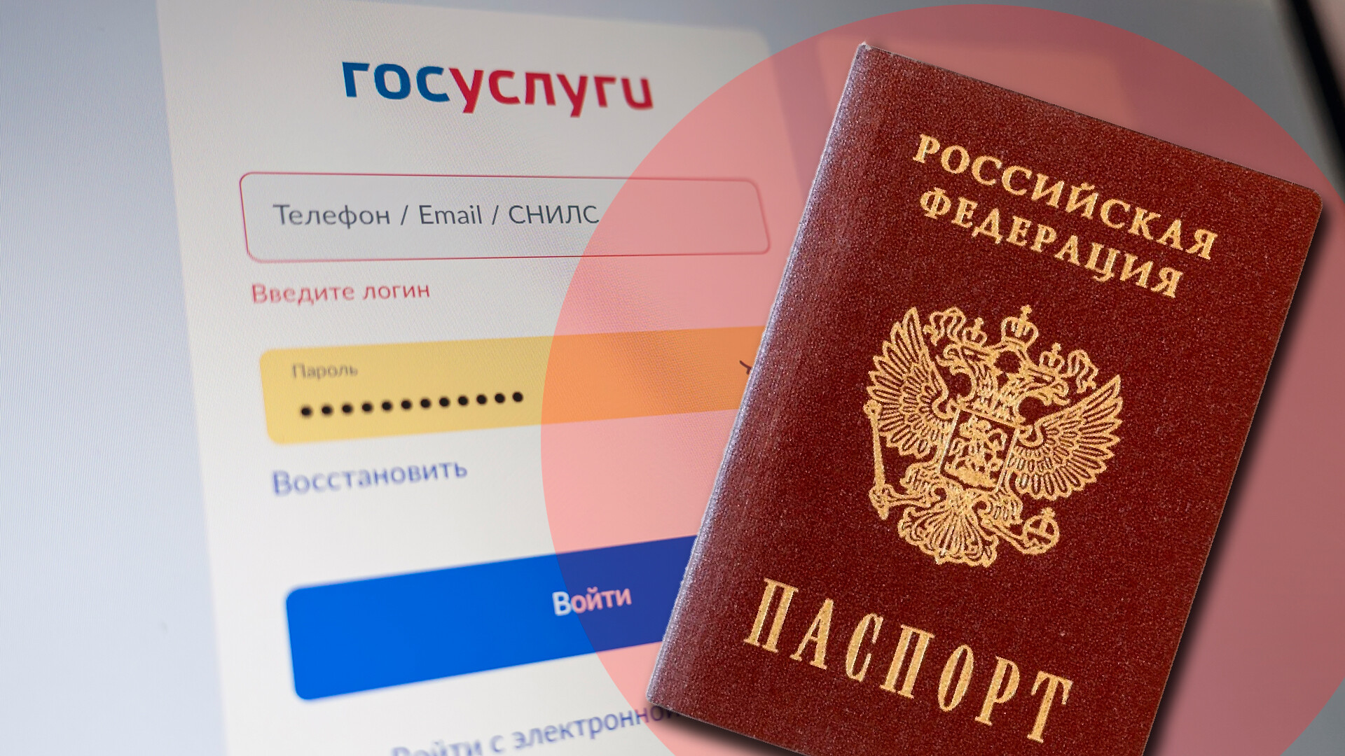 Russia Beyond (Legion Media)