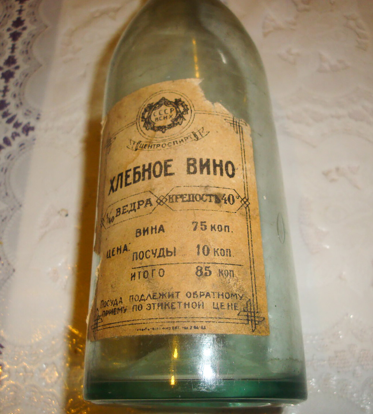 Il “klebnoe vinó”, la prima vodka di produzione sovietica