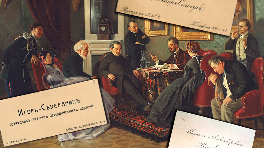 Russia Beyond (Владимир Маковский. Литературное чтение. 1866, Третьяковская галерея; Archive photo)