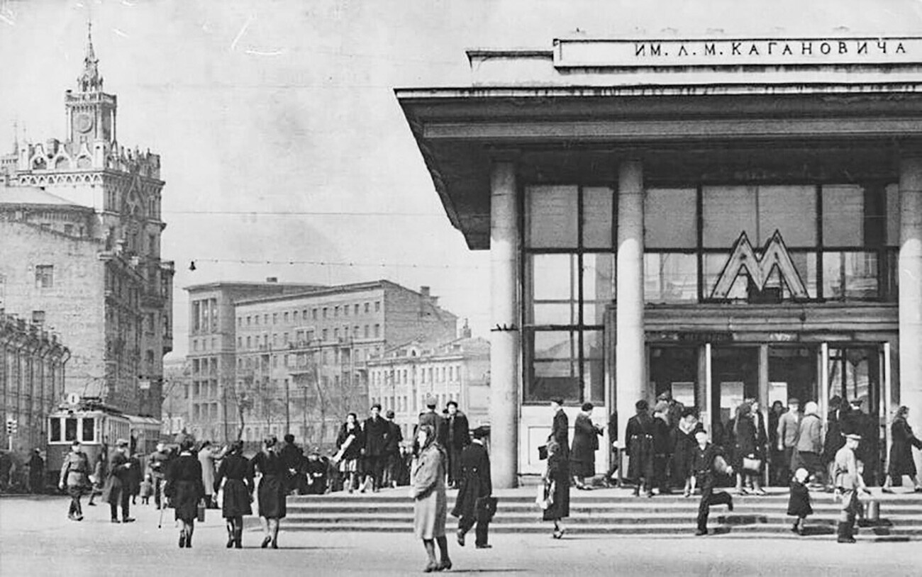 Estación de metro Kírovskaia