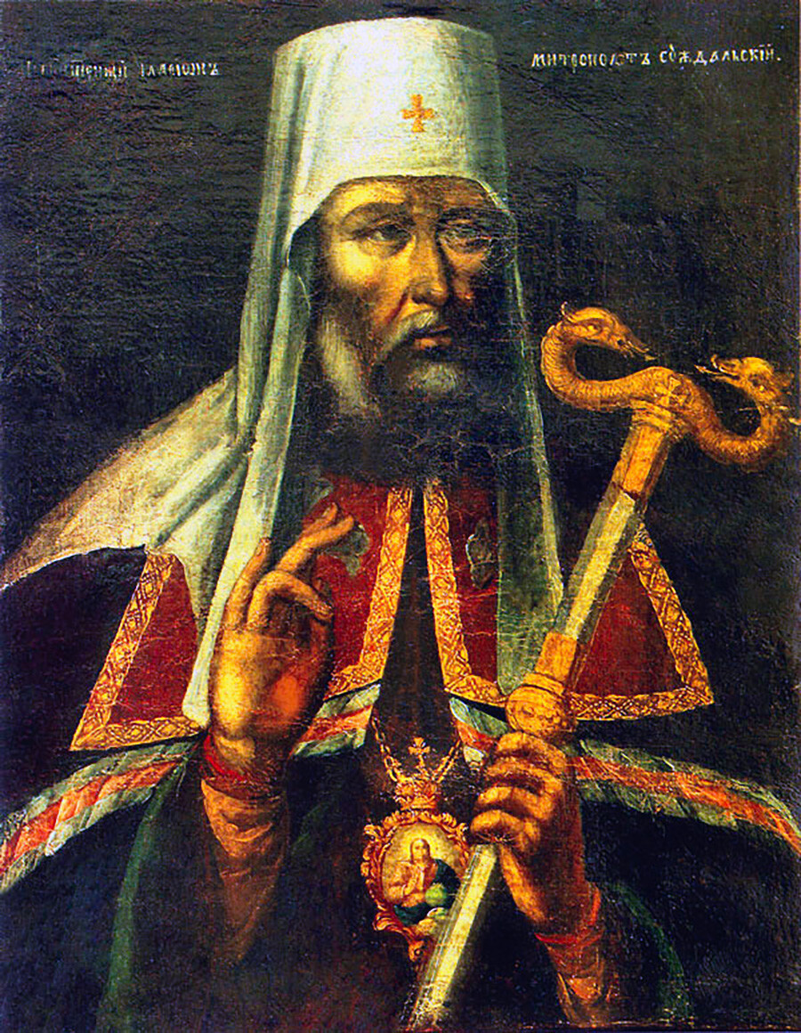 Ilarion Metropolitan of Suzdal and Yuryev.