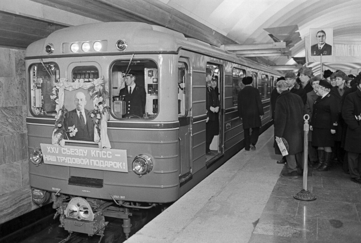 El primer tren en la ceremonia de inauguración de la estación Plóshchad múzhestva de la línea Kírovsko-Víborgskaia del metro de Leningrado.