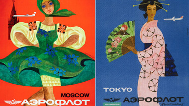 Зошто се рекламираше советската авиокомпанија „Аерофлот“?