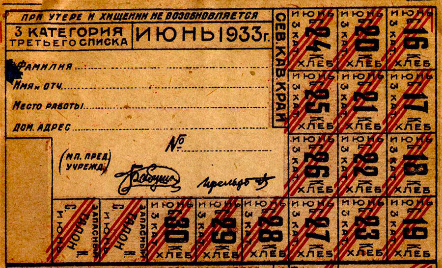 Tessera annonaria sovietica per l’acquisto del pane, risalente al giugno 1933