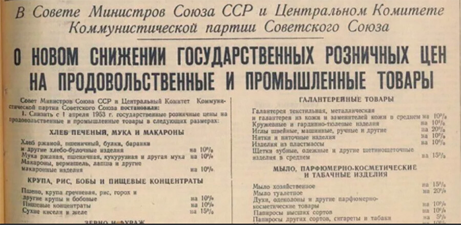 Prima pagina della “Pravda” del 2 aprile 1953 in cui si dà notizia del nuovo abbassamento dei prezzi