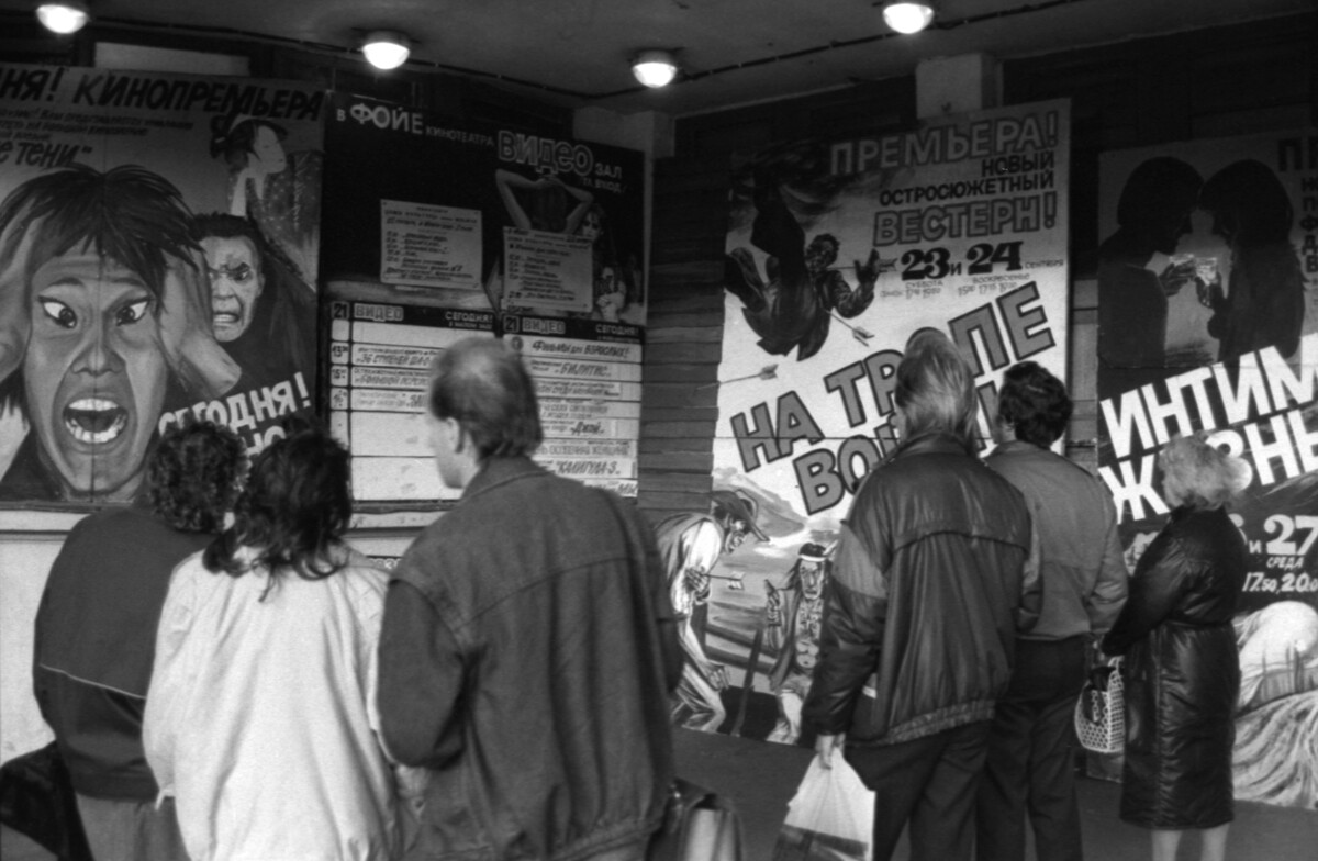 Carteles a la entrada de un videoteatro en Leningrado, 1989