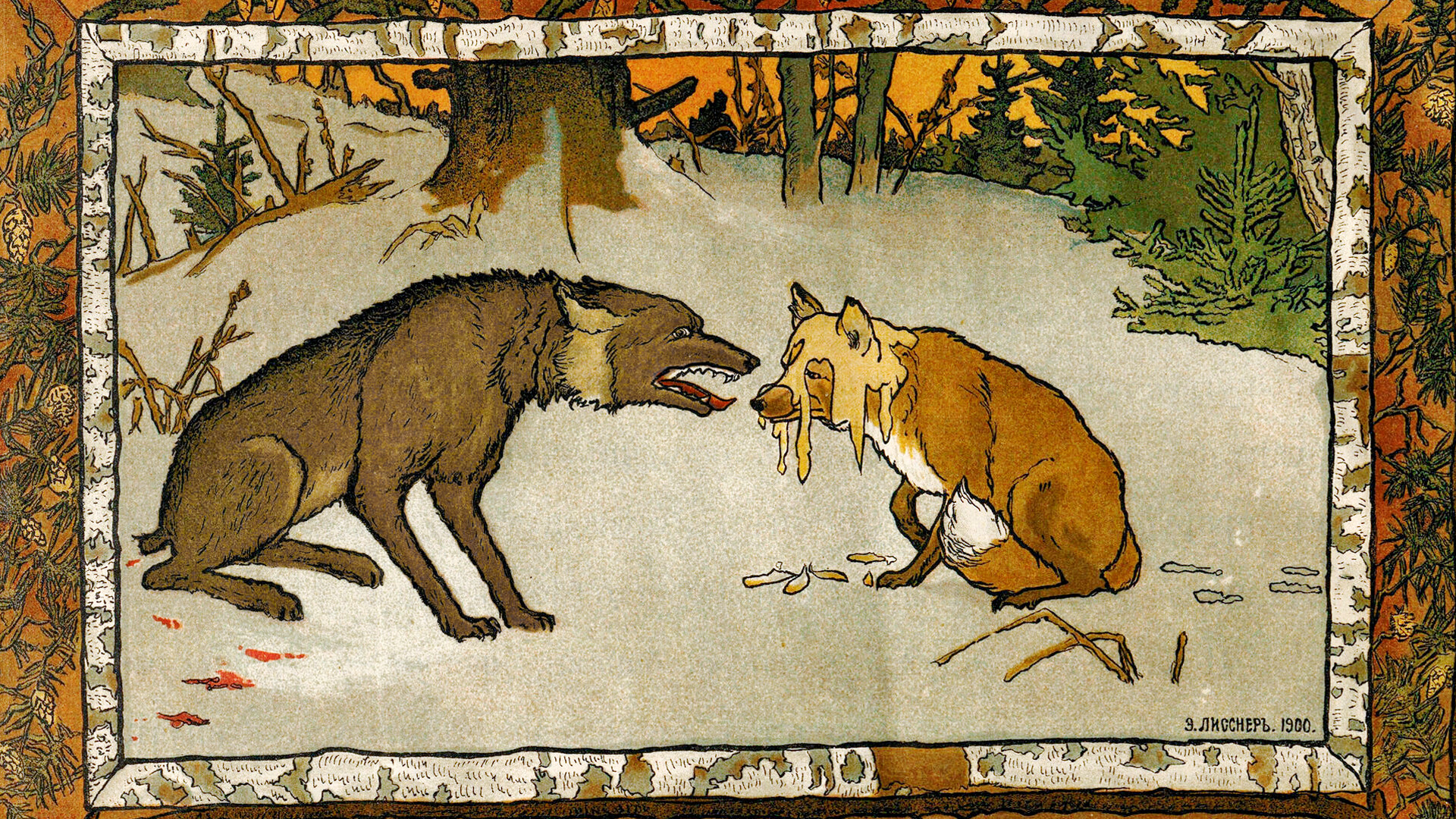 Illustration d'un conte de fées russe, dans lequel le renard s'est taché son visage avec de la pâte pour faire semblant d'être blessé et tromper le loup.