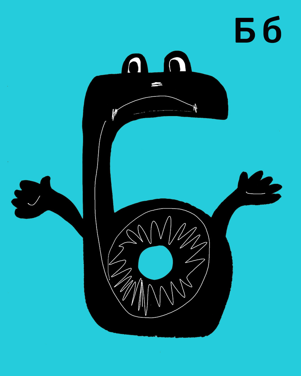 33 interesting facts about the 33 letters of the Russian alphabet - Russia  Beyond