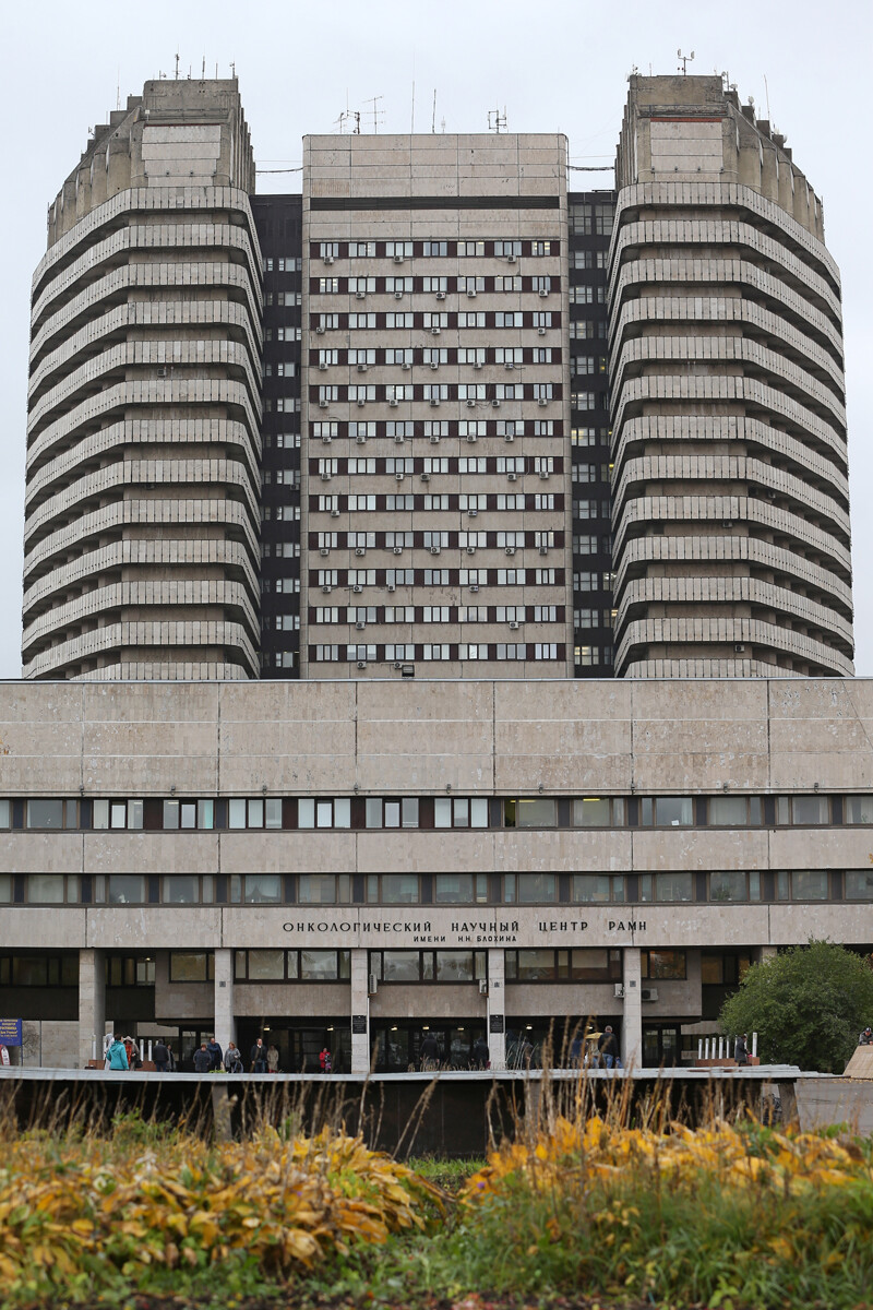 Onkološki center N. N. Blohina (1972-1976)