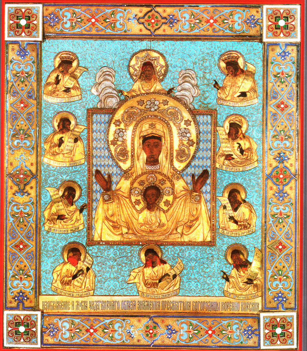 Icono de la Raíz de Nuestra Señora de Kursk en su riza moderna se celebra en Nueva York