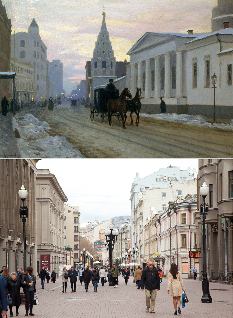 „Стара Москва. Улицата Арбат“. Почеток на ХХ век, Михаил Гермашев

