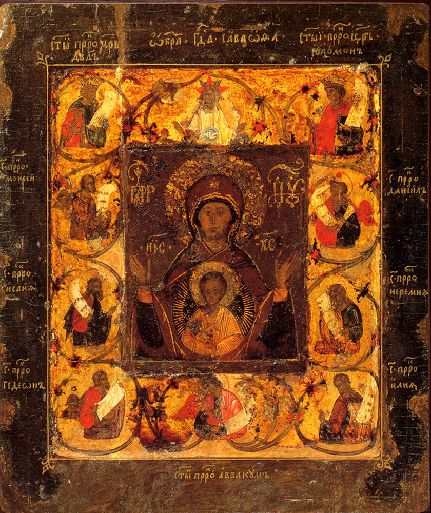 L’icona della radice di Kursk è un'icona della Theotokos (Madre di Dio) del segno, apparentemente dipinta nel XIII secolo 
