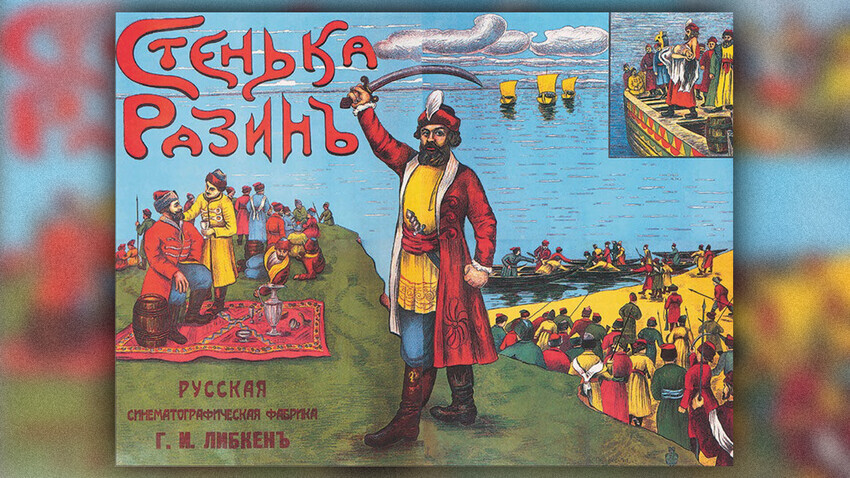 Јавен домен