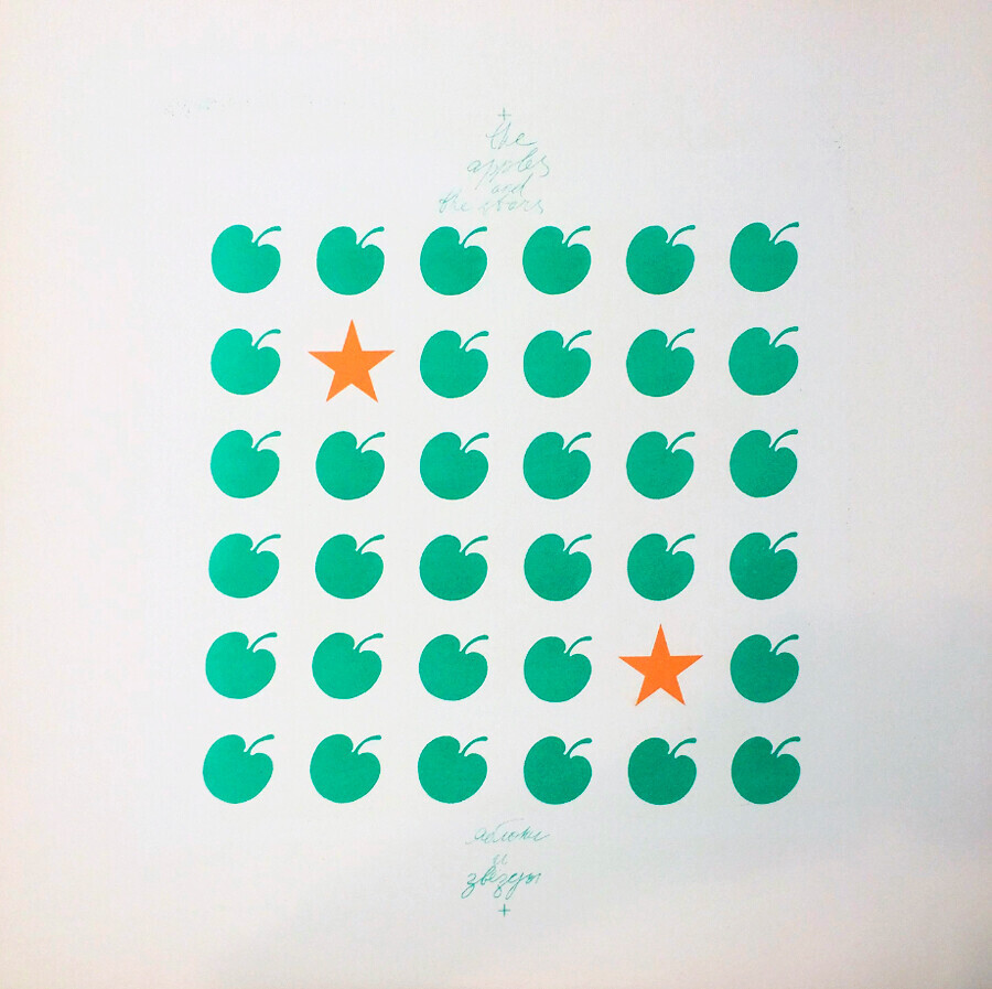 ‘Estrelas e maçãs para Nina K.’, de Vladimir Salnikov, 1979