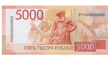 Од 16 октомври во Русија во оптек нови банкноти од 1000 и 5000 рубли