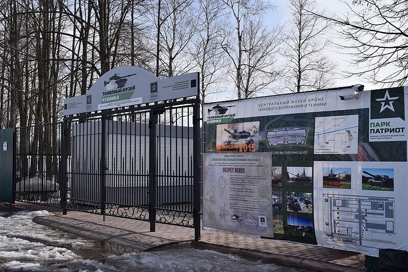 Entrada al Museo de Kubinka