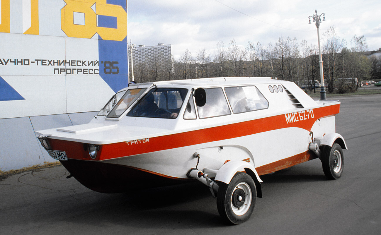 „Тритон“, аутомобил-амфибија ручне израде конструктора Дмитрија Крјачкова на изложби „НТТМ-85“.