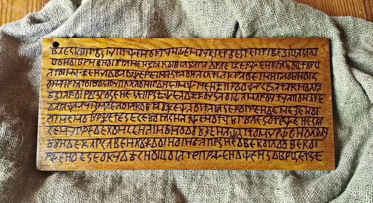 Reconstruction des Tablettes d'Izenbek