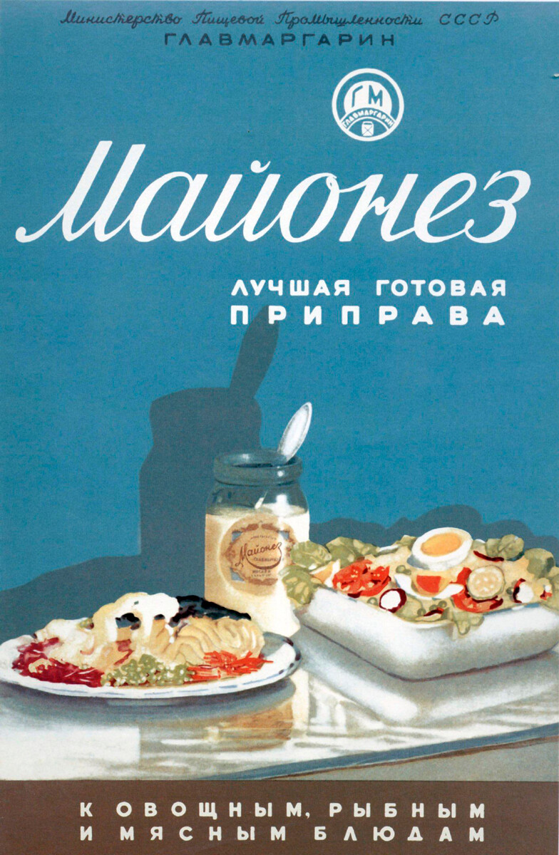A Soviet poster advertising mayo