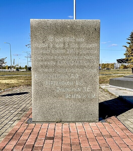 El monumento al primer avión-cohete soviético que puedes encontrar en un parking de Ekaterimburgo