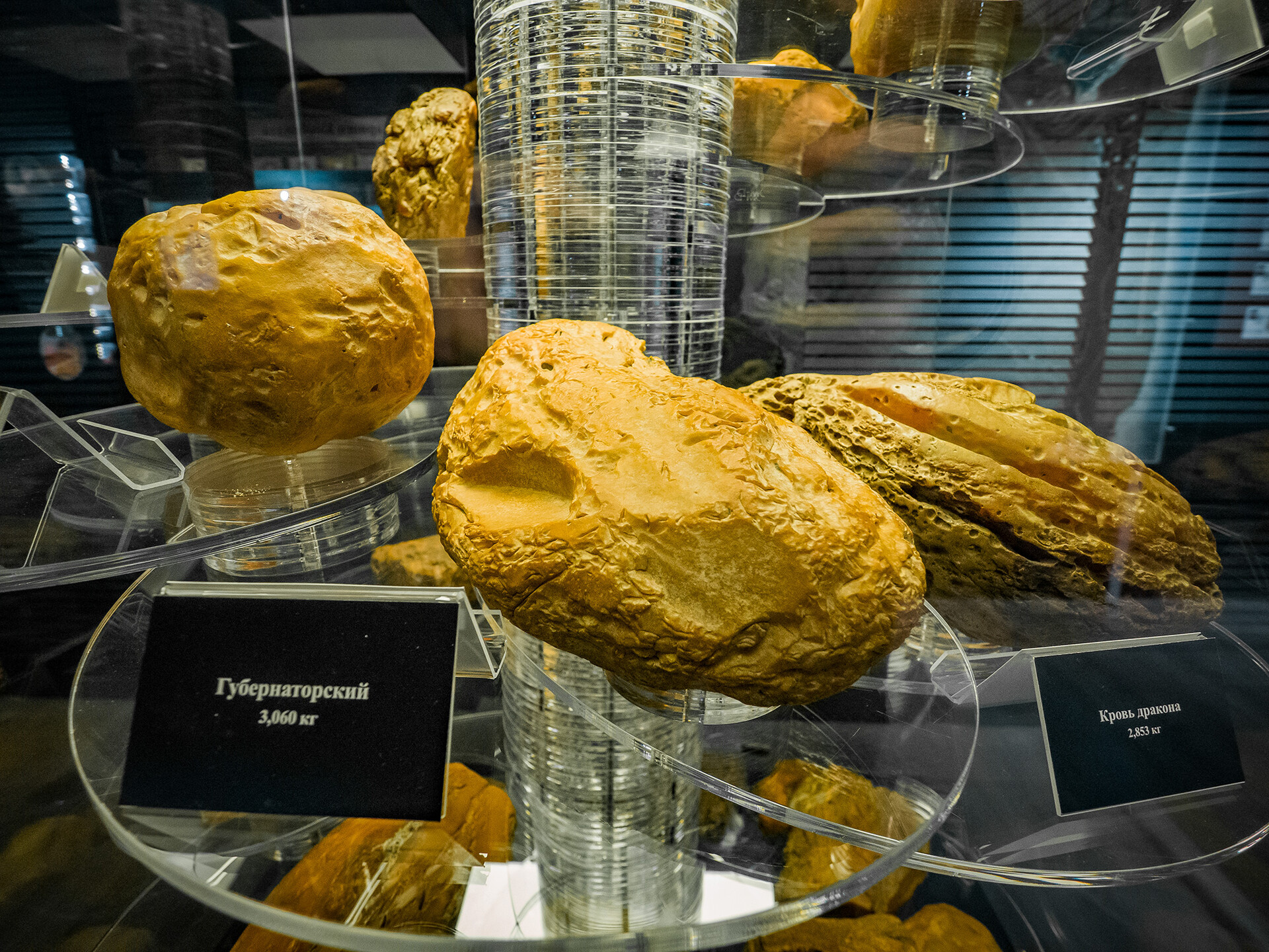 Nuggets at the combine museum.