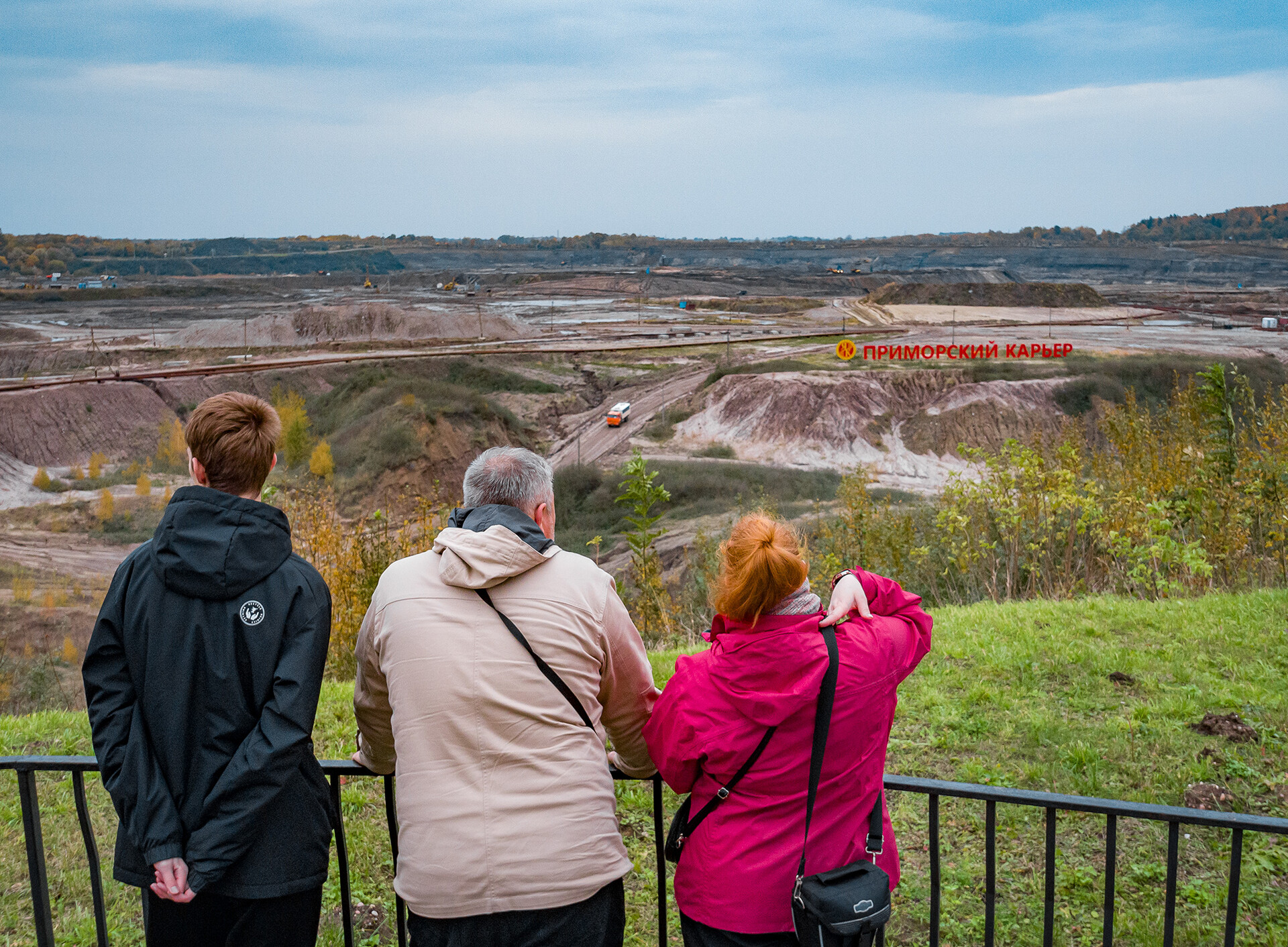 Tourists at the quarry's observation deck.