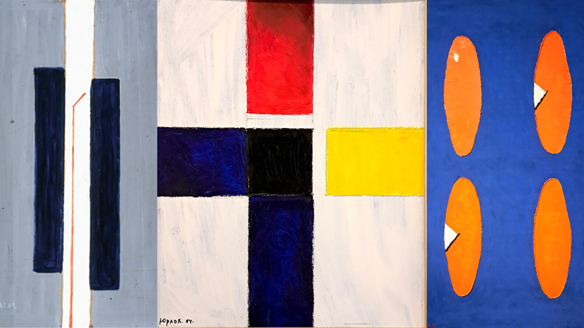 Musée du non-conformisme