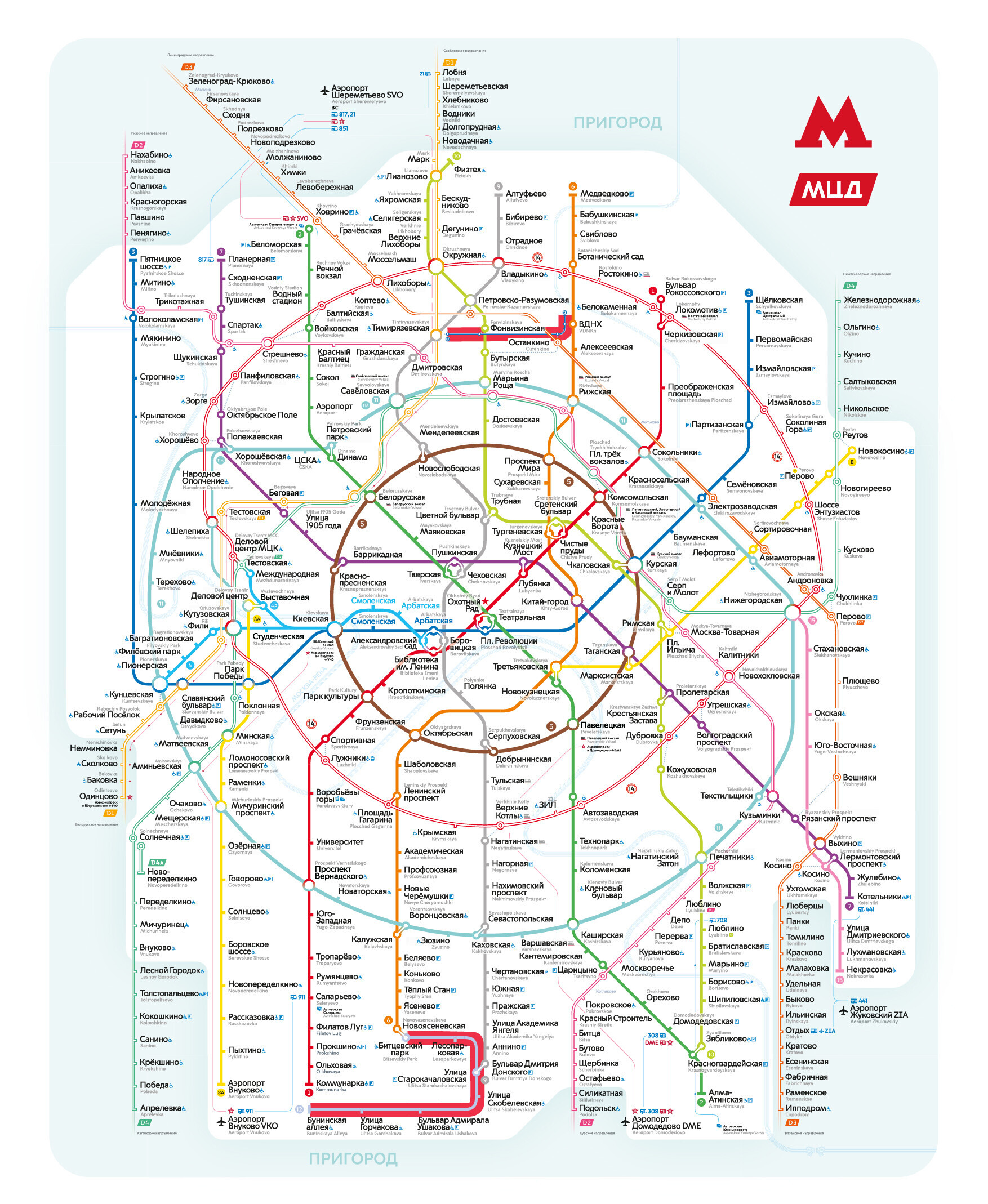 Monorel Moskow (ditandai dengan warna merah di atas) dan LRT (ditandai dengan warna merah di bawah)