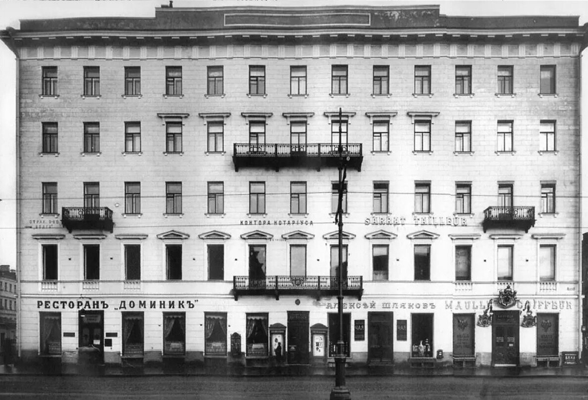 Facciata dell’edificio situato al civico 24 della prospettiva Nevskij di San Pietroburgo, con l’insegna (in basso a sinistra) del “Ristorante Dominique” con la grafia pre-riforma