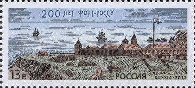 Sello de correos ruso dedicado al bicentenario de la fundación de Fort Ross, 2012.