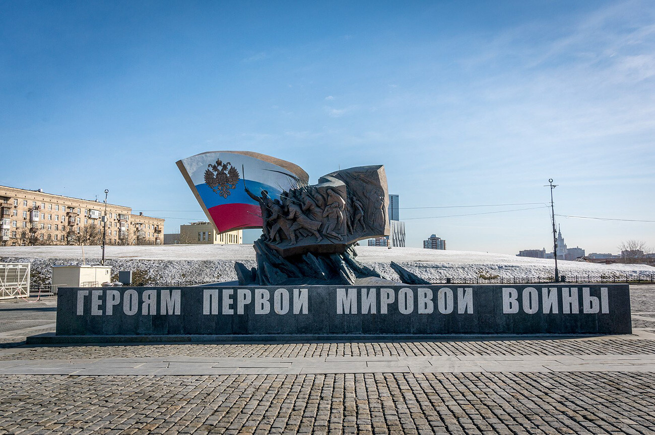 Il Monumento agli Eroi della Prima guerra mondiale a Mosca