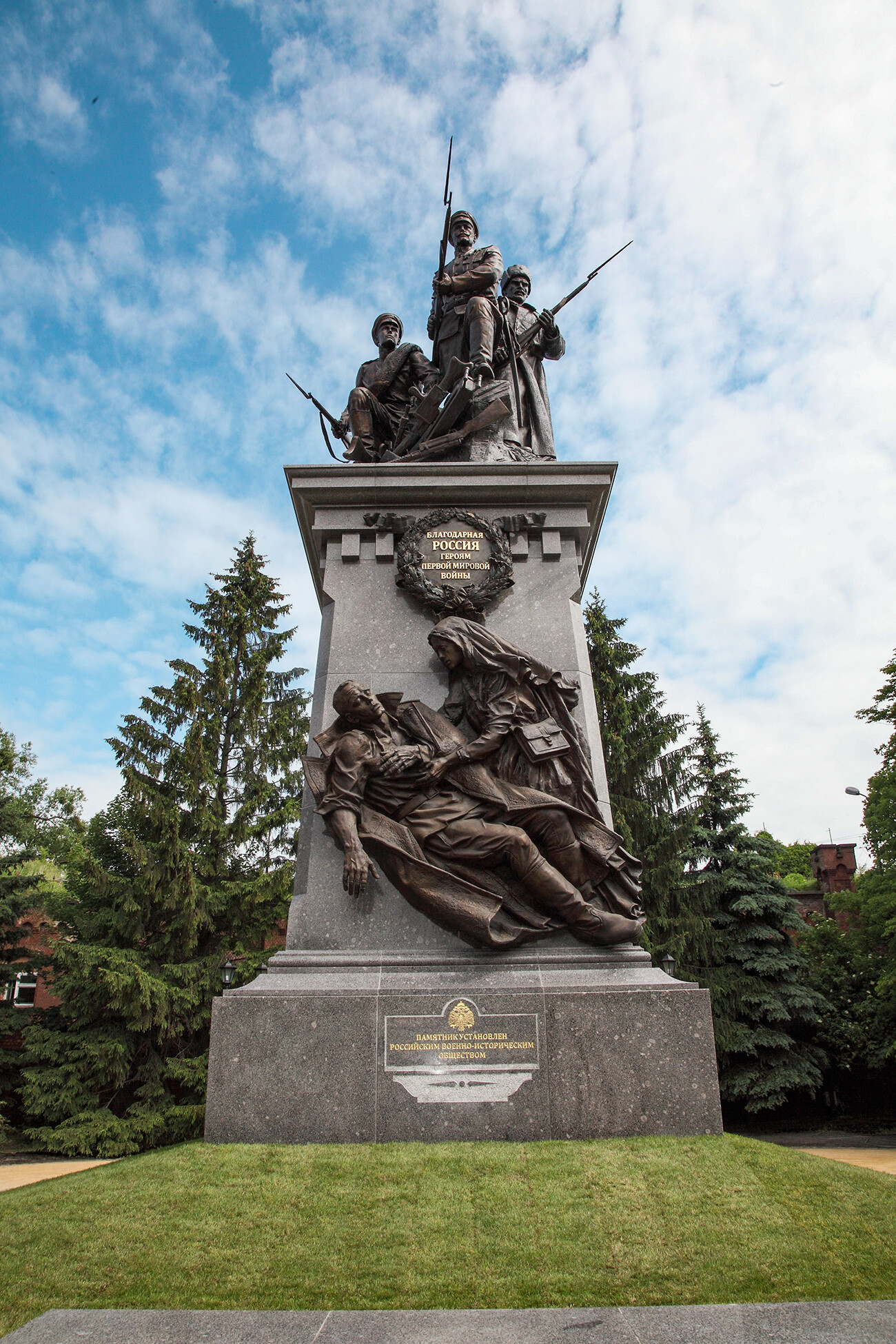 Il Monumento agli Eroi della Prima guerra mondiale a Kalininigrad