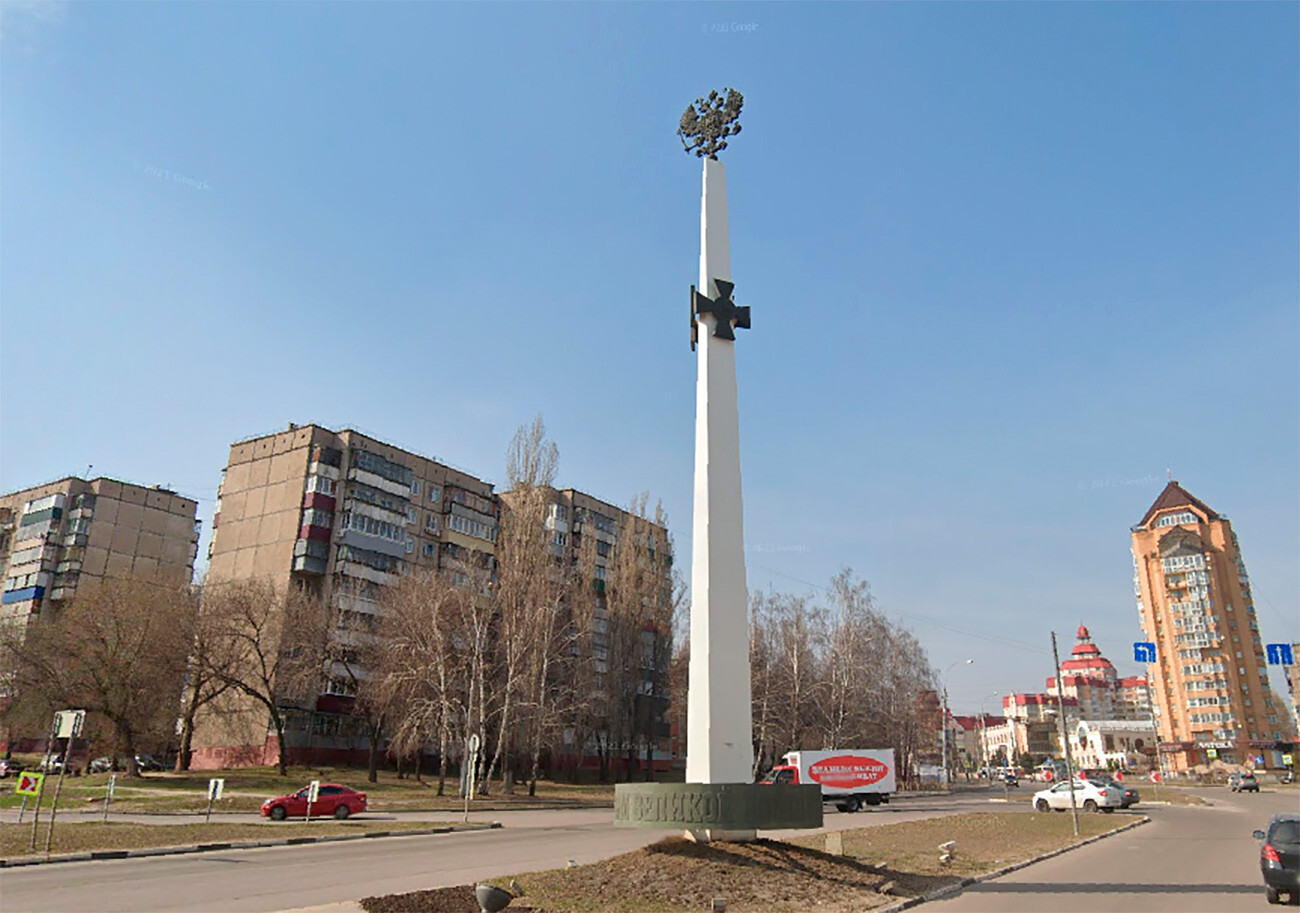 Il Monumento agli Eroi della Prima guerra mondiale a Lipetsk